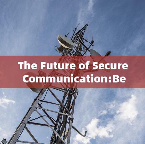 The Future of Secure Communication:Beyond VPNs