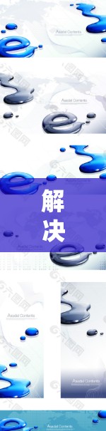 解决星链VPN更新问题的方法主要包括以下步骤