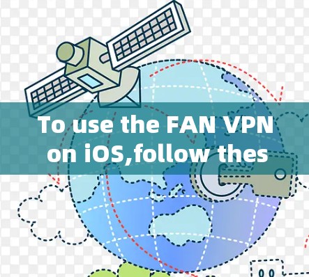 To use the FAN VPN on iOS,follow these organized steps:
