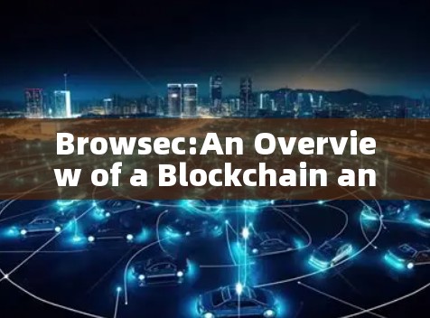 Browsec:An Overview of a Blockchain and DeFi Platform