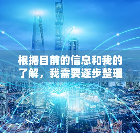 根据目前的信息和我的了解，我需要逐步整理Hide.me提供的免费试用服务。以下是详细的分析和总结