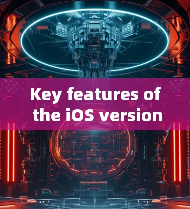 Key features of the iOS version include: Key features of the iOS version include: