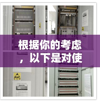 根据你的考虑，以下是对使用AdGuard VPN的建议