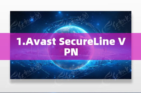 1.Avast SecureLine VPN
