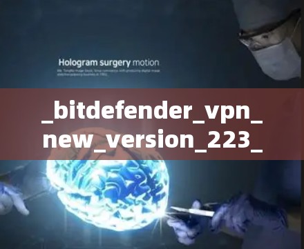 _bitdefender_vpn_new_version_223_1_15 _bitdefender_vpn_new_version_223_1_15