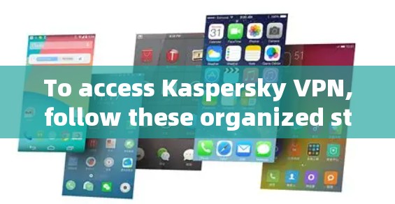 To access Kaspersky VPN,follow these organized steps: