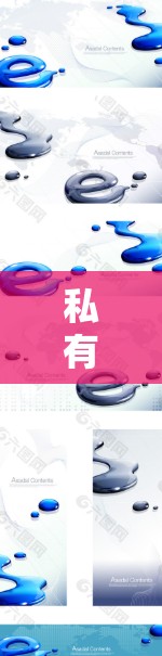 私有化网络访问工具