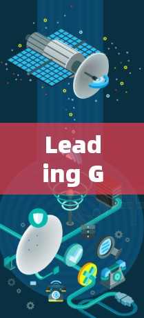 Leading Global Network Accelerators in 223