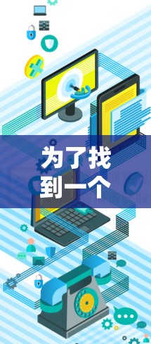 为了找到一个免费的节点资源测速平台,以下是一些推荐,每个平台都有其特点和适合的测试类型,同时考虑了是否需要付费才能使用高级功能 为了找到一个免费的节点资源测速平台,以下是一些推荐,每个平台都有其特点和适合的测试类型,同时考虑了是否需要付费才能使用高级功能