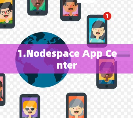 1.Nodespace App Center