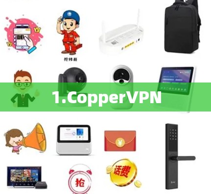 1.CopperVPN