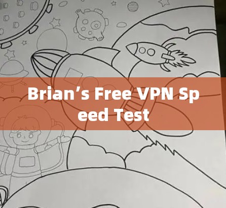 Brian’s Free VPN Speed Test Brian’s Free VPN Speed Test