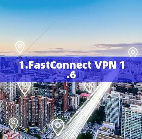 1.FastConnect VPN 1.6