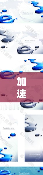 加速器应用访问服务，赋能未来的通信网络