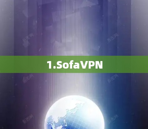 1.SofaVPN