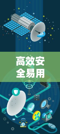 高效安全易用 VPN 更新方法,超越VPN更新的未来 高效安全易用 VPN 更新方法,超越VPN更新的未来