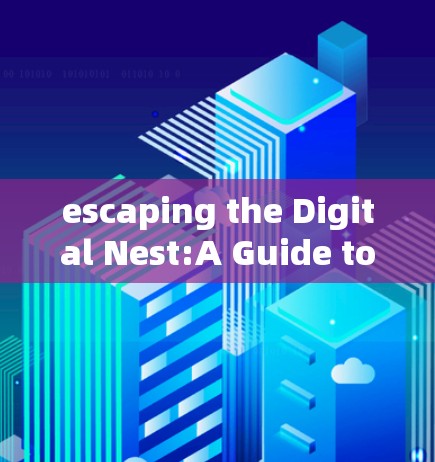 escaping the Digital Nest:A Guide to Safeguarding Your Privacy in the New World