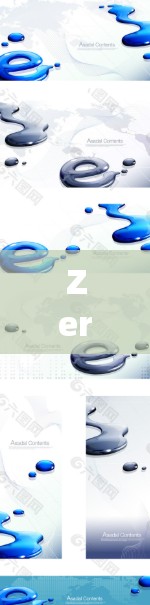 Zero Trust客户端