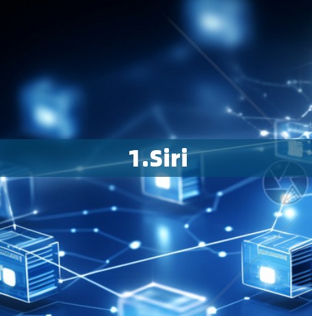 1.Siri